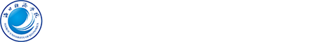 海口经济学院 | 教育服务中心